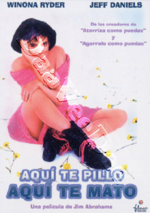 Welcome Home Roxy Carmichael |   DVD